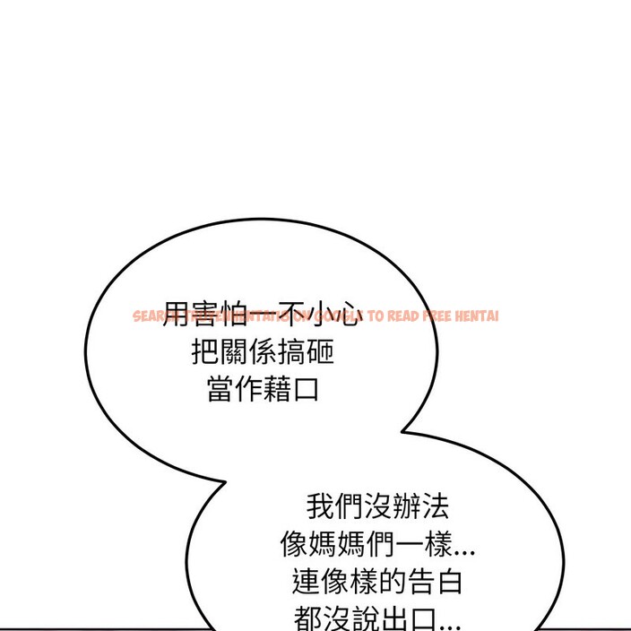查看漫画超美味人妻x4 - 第11話 - www.tymanga.com中的3550812图片