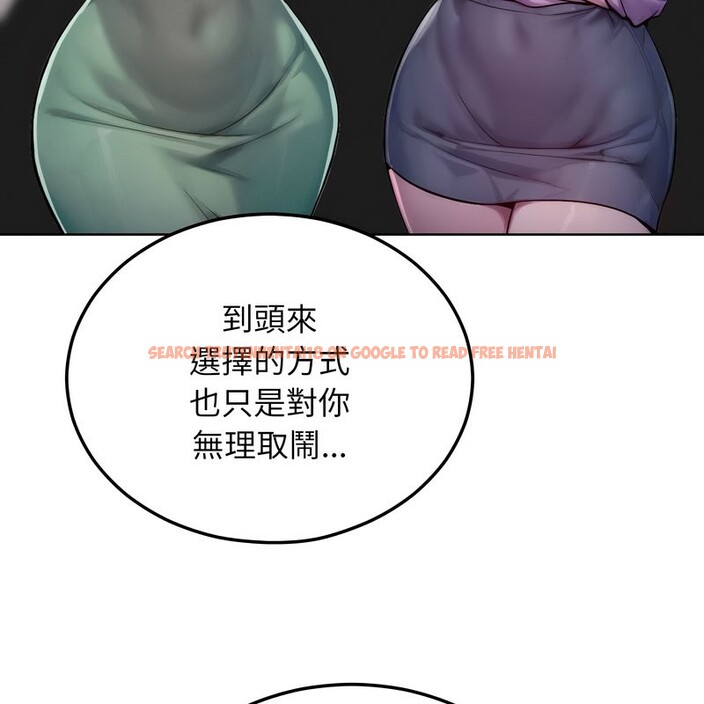 查看漫画超美味人妻x4 - 第11話 - www.tymanga.com中的3550814图片