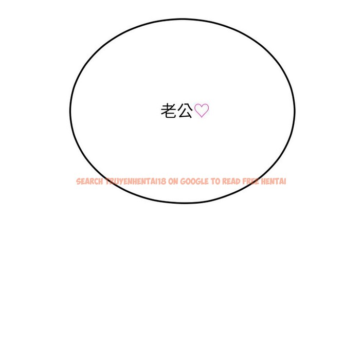 查看漫画超美味人妻x4 - 第11話 - www.tymanga.com中的3550819图片