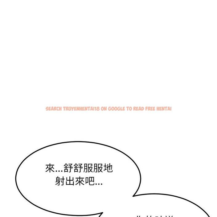 查看漫画超美味人妻x4 - 第11話 - www.tymanga.com中的3550820图片