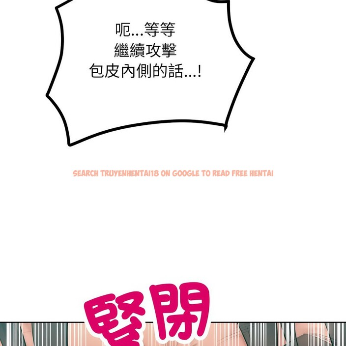 查看漫画超美味人妻x4 - 第11話 - www.tymanga.com中的3550822图片