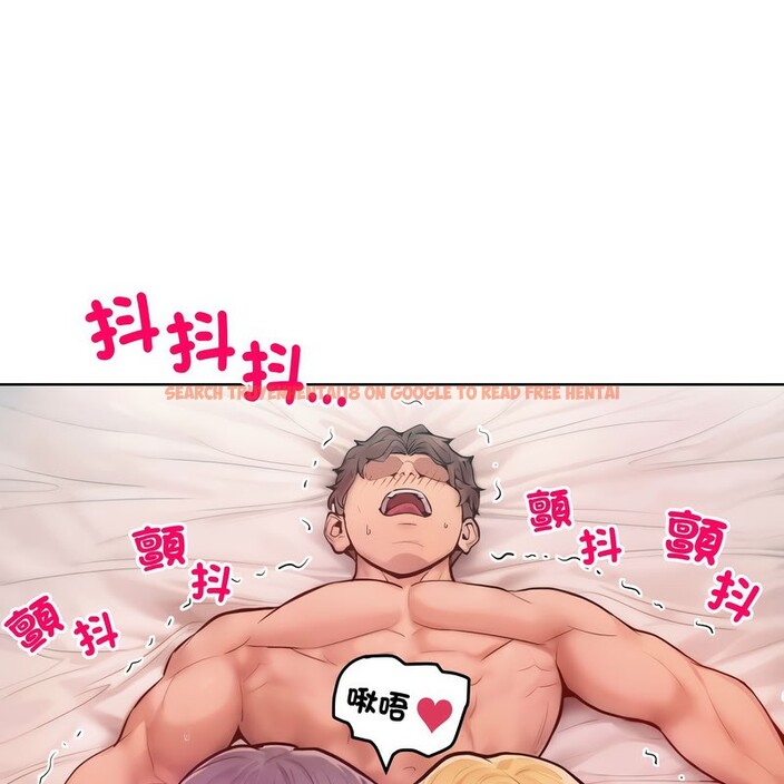 查看漫画超美味人妻x4 - 第11話 - www.tymanga.com中的3550827图片