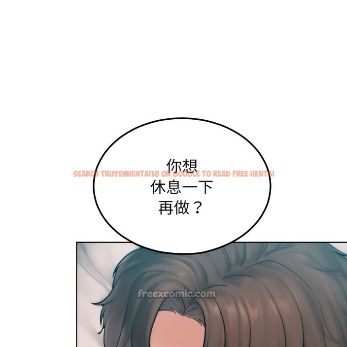 查看漫画超美味人妻x4 - 第11話 - www.tymanga.com中的3550830图片
