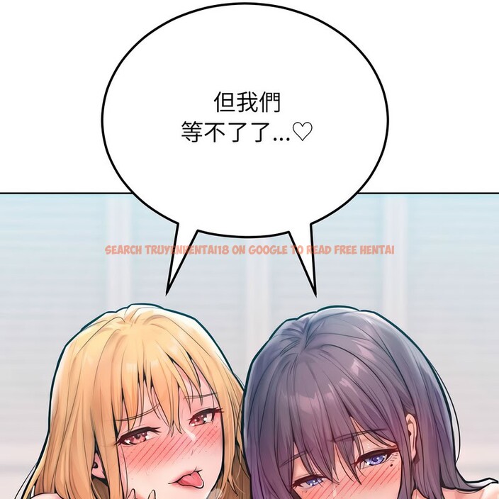 查看漫画超美味人妻x4 - 第11話 - www.tymanga.com中的3550833图片