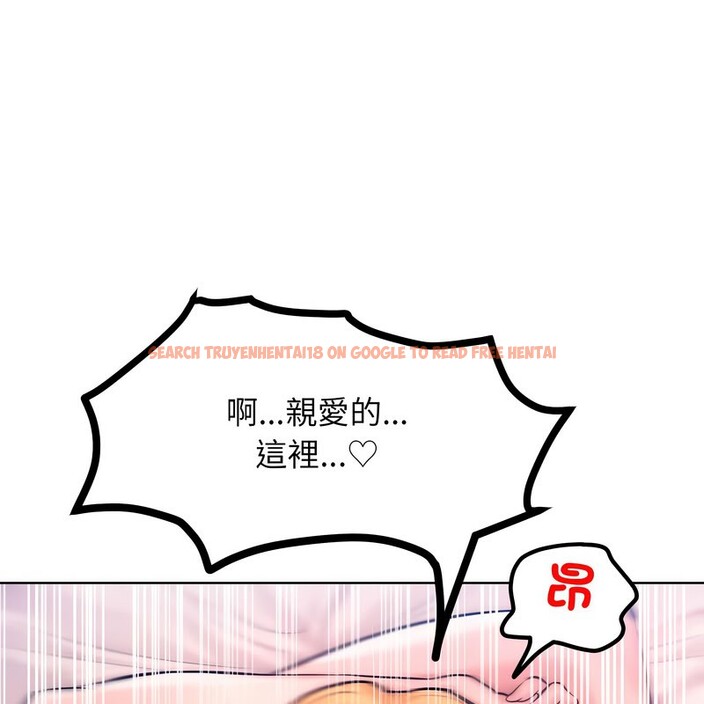 查看漫画超美味人妻x4 - 第11話 - www.tymanga.com中的3550842图片