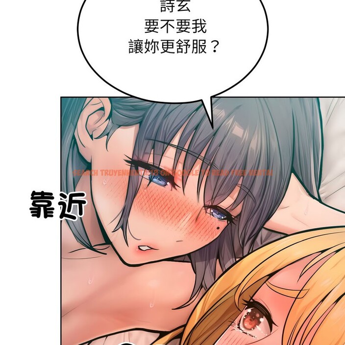 查看漫画超美味人妻x4 - 第11話 - www.tymanga.com中的3550848图片