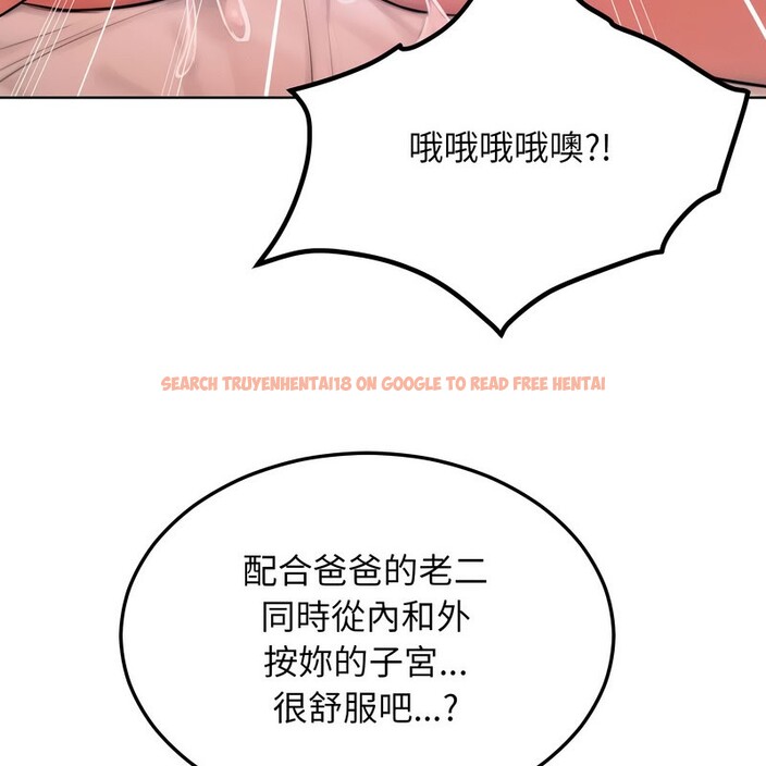 查看漫画超美味人妻x4 - 第11話 - www.tymanga.com中的3550856图片