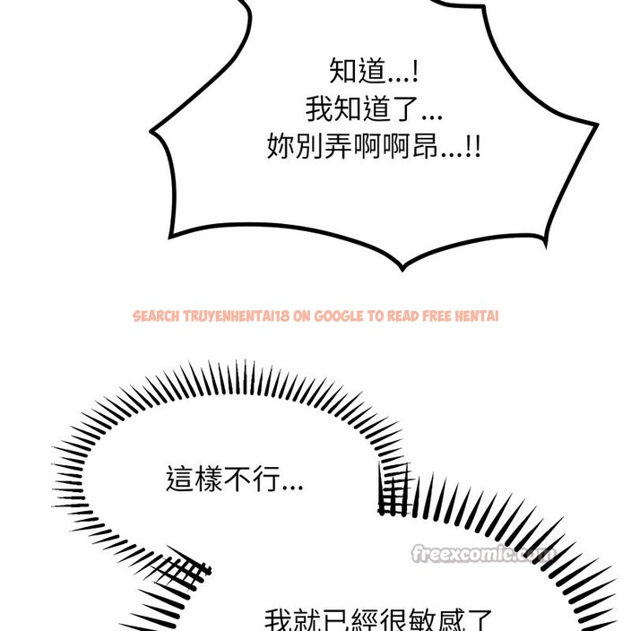 查看漫画超美味人妻x4 - 第11話 - www.tymanga.com中的3550858图片