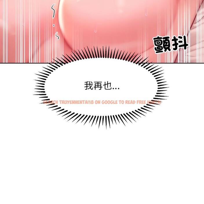 查看漫画超美味人妻x4 - 第11話 - www.tymanga.com中的3550860图片