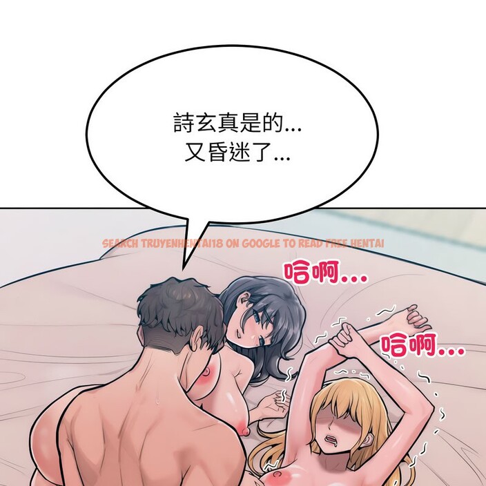 查看漫画超美味人妻x4 - 第11話 - www.tymanga.com中的3550867图片