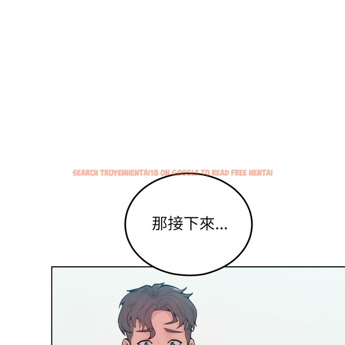 查看漫画超美味人妻x4 - 第11話 - www.tymanga.com中的3550869图片