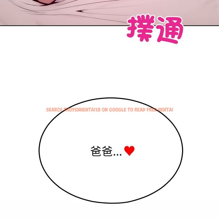查看漫画超美味人妻x4 - 第11話 - www.tymanga.com中的3550875图片