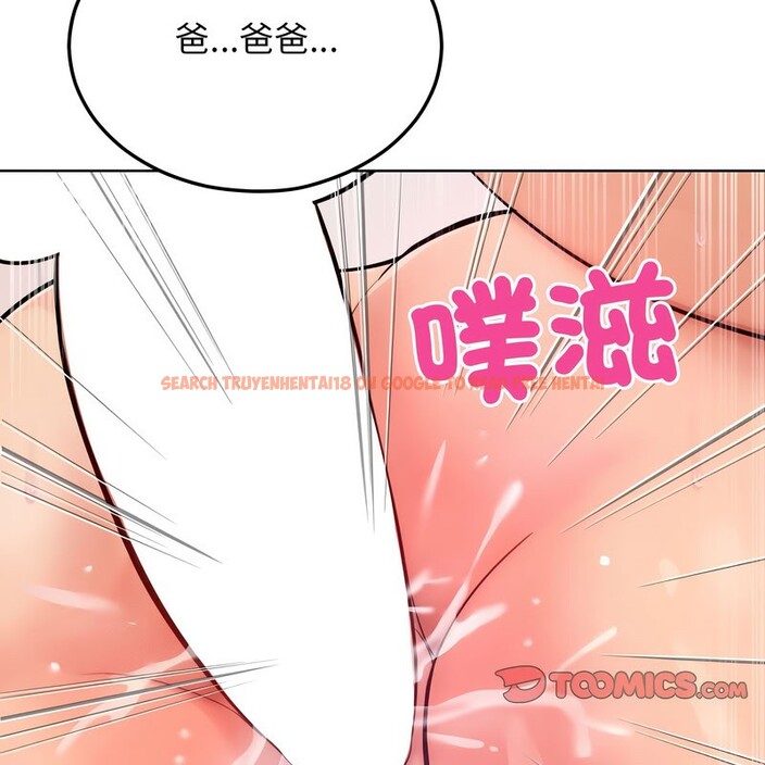 查看漫画超美味人妻x4 - 第11話 - www.tymanga.com中的3550885图片