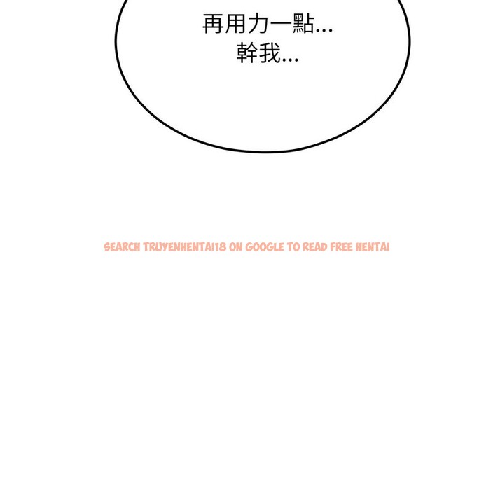 查看漫画超美味人妻x4 - 第11話 - www.tymanga.com中的3550887图片