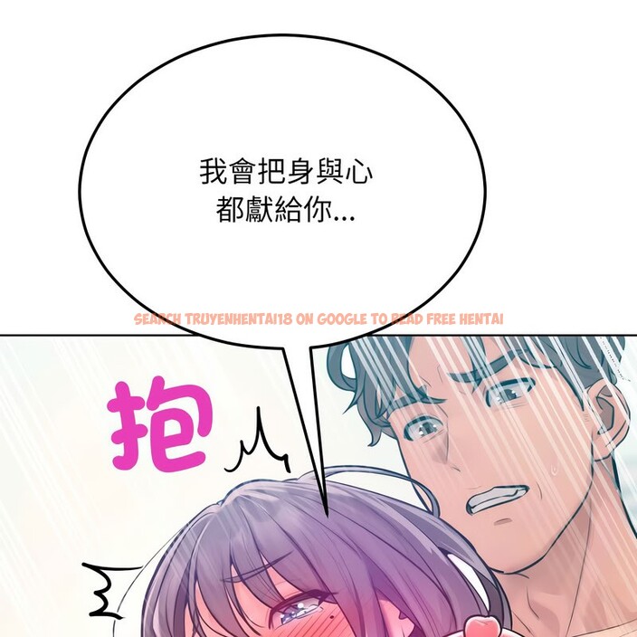 查看漫画超美味人妻x4 - 第11話 - www.tymanga.com中的3550888图片
