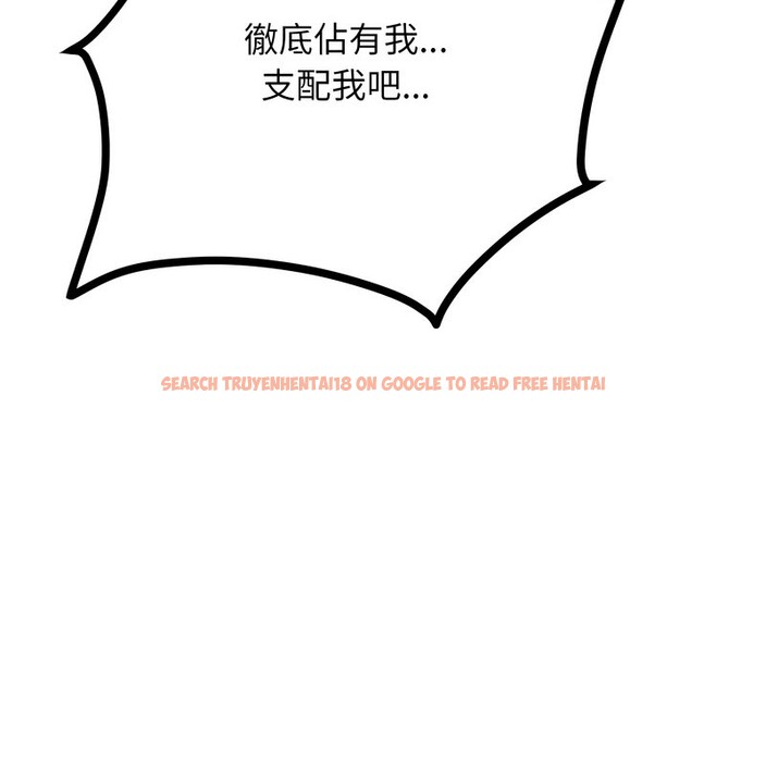 查看漫画超美味人妻x4 - 第11話 - www.tymanga.com中的3550891图片