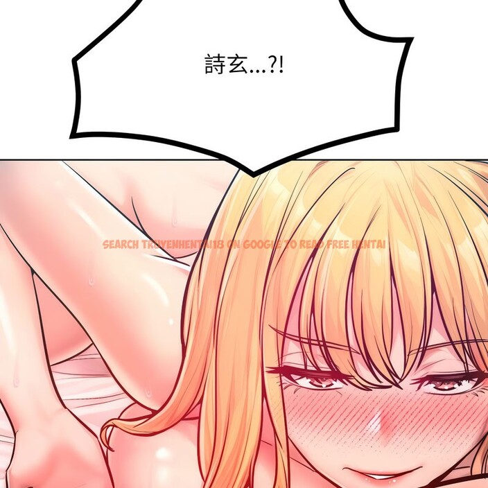 查看漫画超美味人妻x4 - 第11話 - www.tymanga.com中的3550897图片