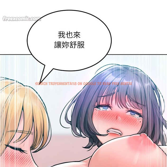 查看漫画超美味人妻x4 - 第11話 - www.tymanga.com中的3550900图片