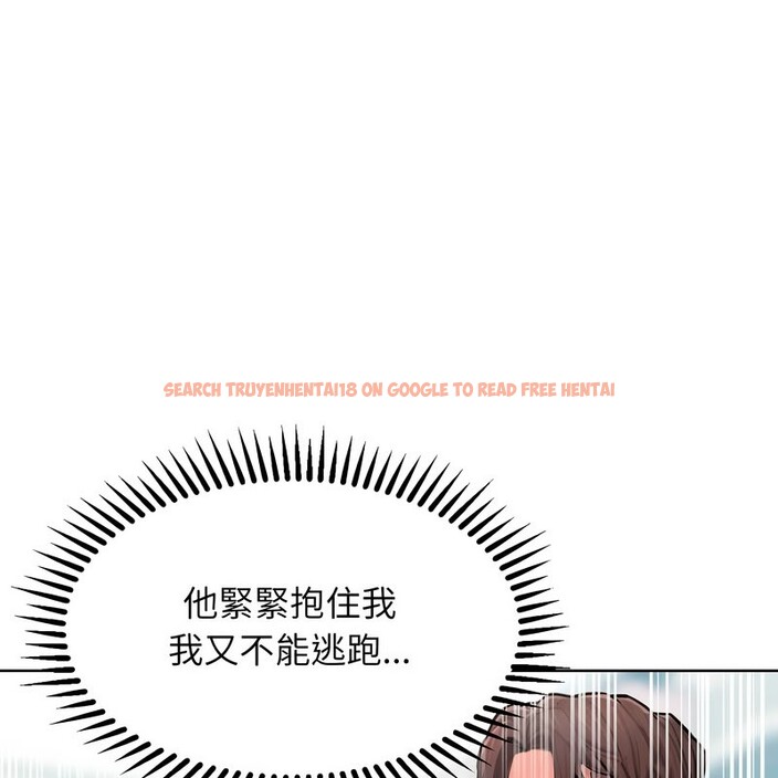 查看漫画超美味人妻x4 - 第11話 - www.tymanga.com中的3550903图片