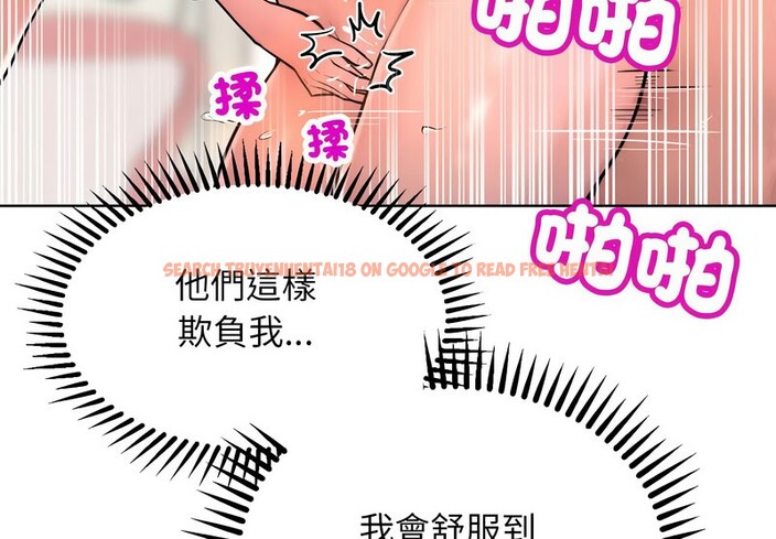 查看漫画超美味人妻x4 - 第11話 - www.tymanga.com中的3550905图片