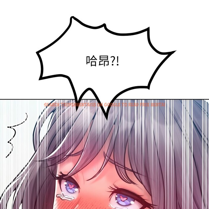 查看漫画超美味人妻x4 - 第11話 - www.tymanga.com中的3550907图片