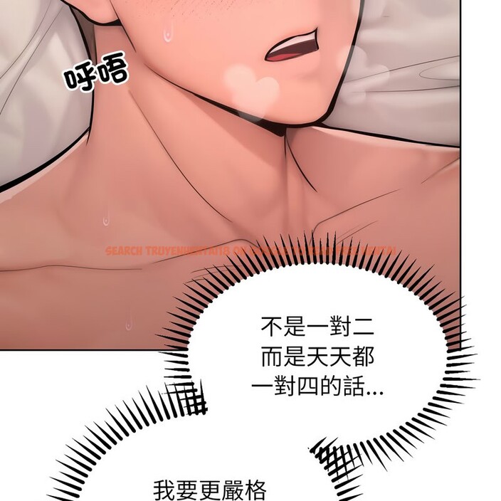 查看漫画超美味人妻x4 - 第11話 - www.tymanga.com中的3550917图片