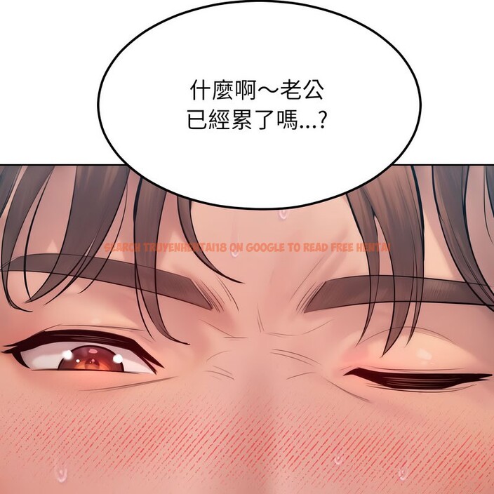 查看漫画超美味人妻x4 - 第11話 - www.tymanga.com中的3550919图片