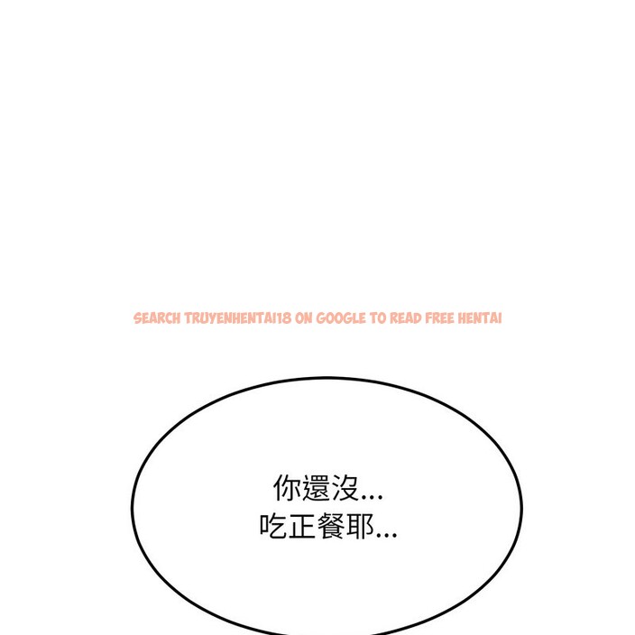 查看漫画超美味人妻x4 - 第11話 - www.tymanga.com中的3550923图片