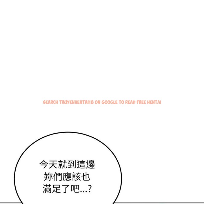 查看漫画超美味人妻x4 - 第11話 - www.tymanga.com中的3550937图片