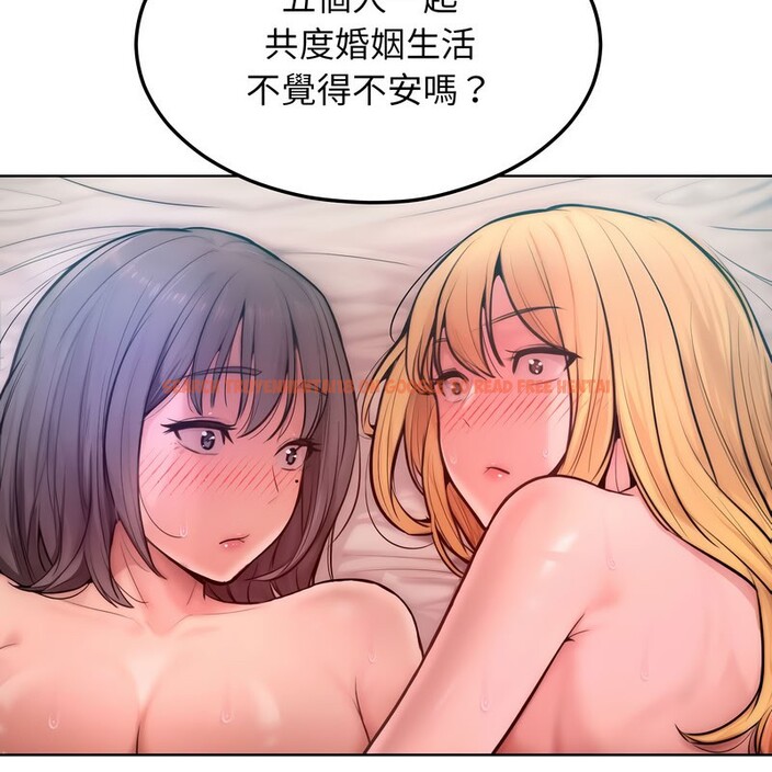 查看漫画超美味人妻x4 - 第11話 - www.tymanga.com中的3550946图片