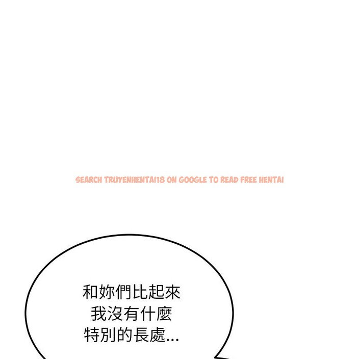 查看漫画超美味人妻x4 - 第11話 - www.tymanga.com中的3550947图片