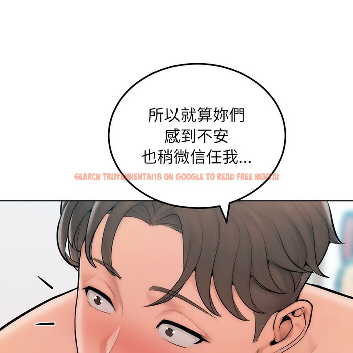 查看漫画超美味人妻x4 - 第11話 - www.tymanga.com中的3550954图片