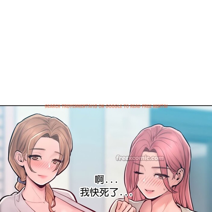 查看漫画超美味人妻x4 - 第11話 - www.tymanga.com中的3550956图片