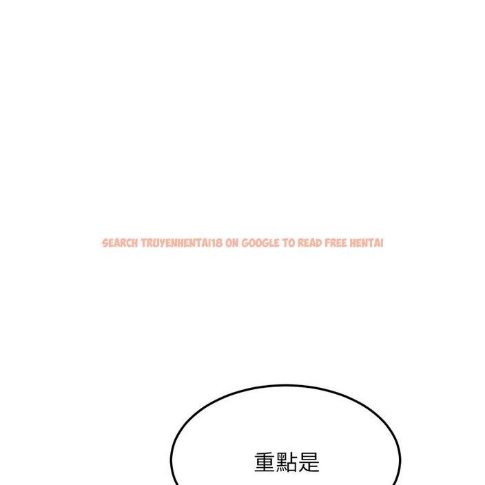 查看漫画超美味人妻x4 - 第11話 - www.tymanga.com中的3550961图片