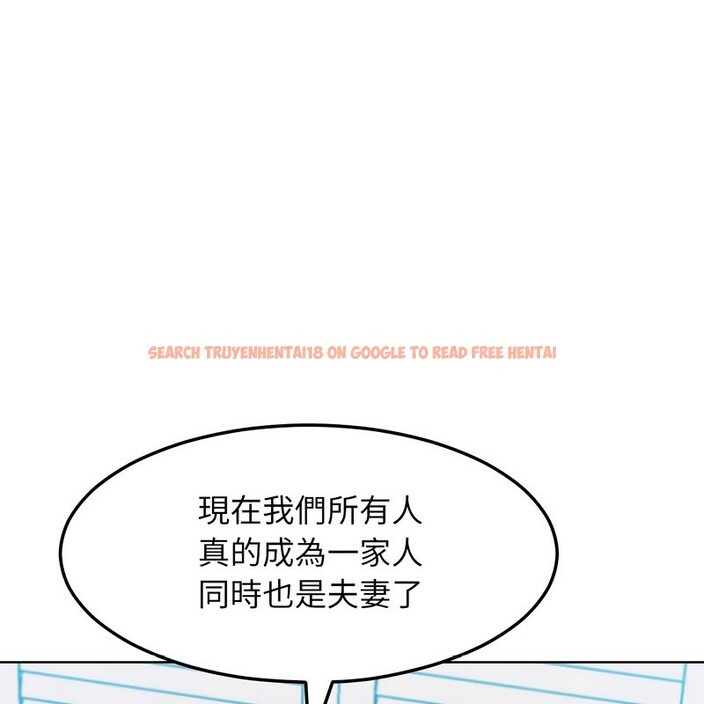 查看漫画超美味人妻x4 - 第11話 - www.tymanga.com中的3550963图片