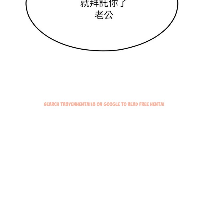 查看漫画超美味人妻x4 - 第11話 - www.tymanga.com中的3550972图片
