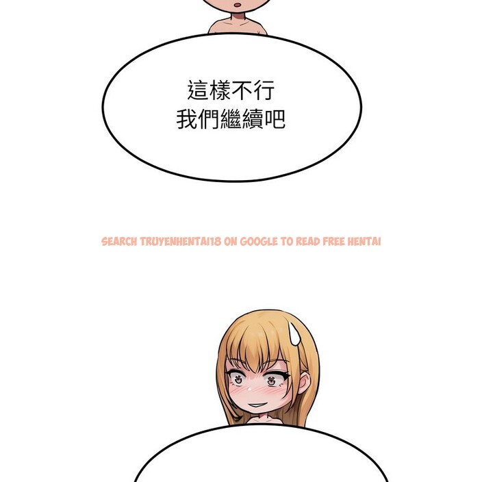 查看漫画超美味人妻x4 - 第11話 - www.tymanga.com中的3550975图片
