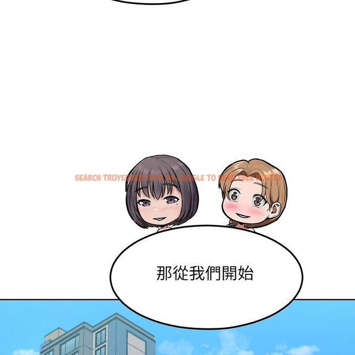 查看漫画超美味人妻x4 - 第11話 - www.tymanga.com中的3550977图片