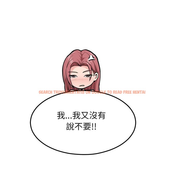 查看漫画超美味人妻x4 - 第11話 - www.tymanga.com中的3550979图片