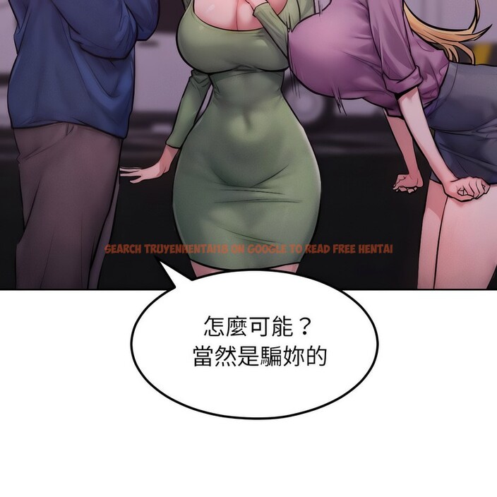 查看漫画超美味人妻x4 - 第2話 - tymanga.com中的3549199图片