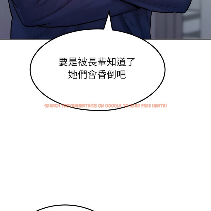 查看漫画超美味人妻x4 - 第2話 - tymanga.com中的3549202图片