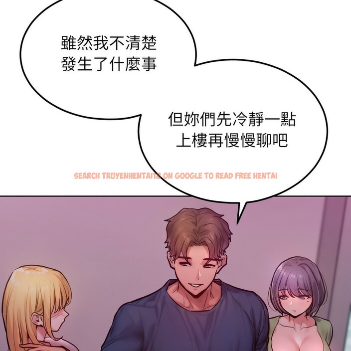 查看漫画超美味人妻x4 - 第2話 - tymanga.com中的3549203图片