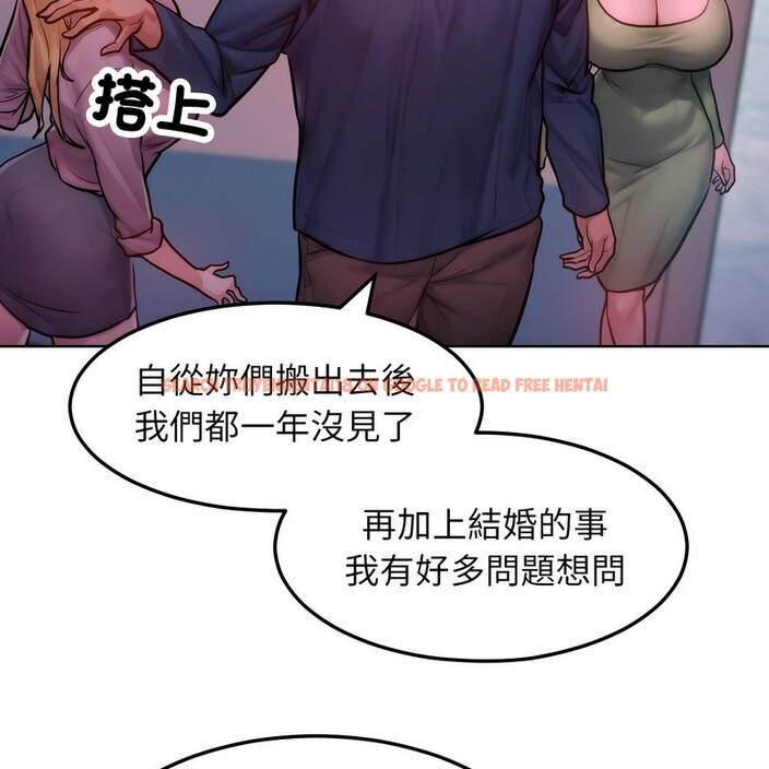 查看漫画超美味人妻x4 - 第2話 - tymanga.com中的3549204图片