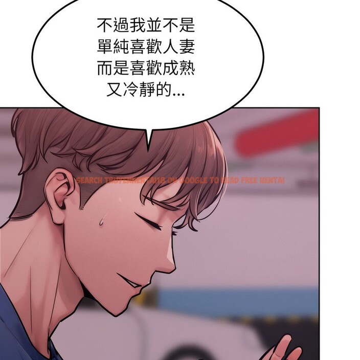 查看漫画超美味人妻x4 - 第2話 - tymanga.com中的3549205图片