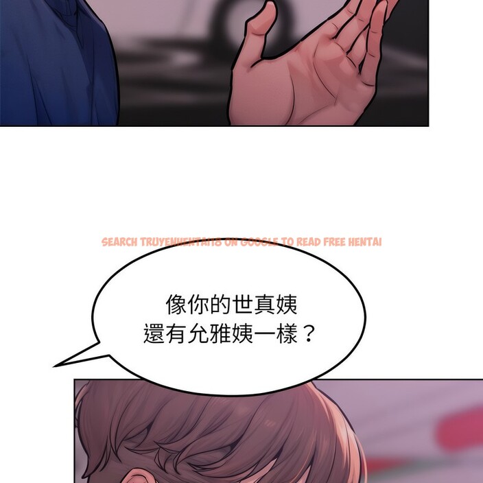 查看漫画超美味人妻x4 - 第2話 - tymanga.com中的3549206图片