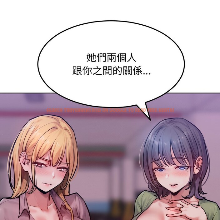 查看漫画超美味人妻x4 - 第2話 - tymanga.com中的3549214图片