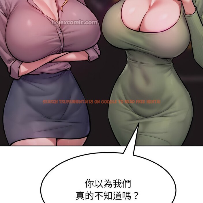 查看漫画超美味人妻x4 - 第2話 - tymanga.com中的3549215图片