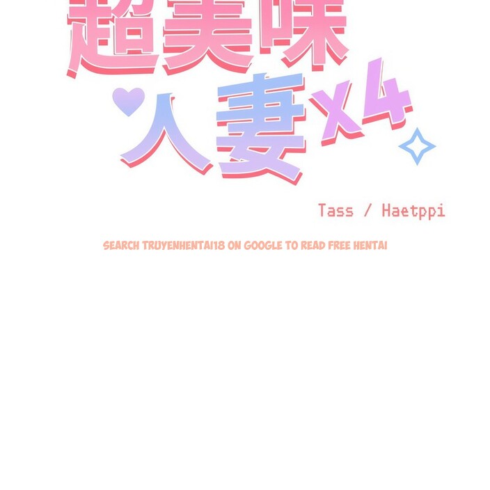 查看漫画超美味人妻x4 - 第2話 - tymanga.com中的3549217图片