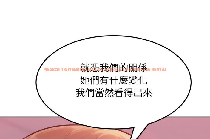 查看漫画超美味人妻x4 - 第2話 - tymanga.com中的3549222图片