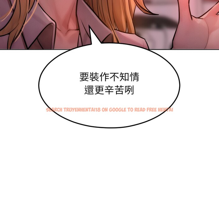 查看漫画超美味人妻x4 - 第2話 - tymanga.com中的3549224图片